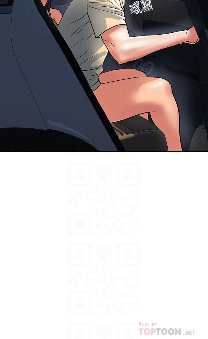 《行走費洛蒙》漫画 第24話-沒交過男友？要不要我教你呀