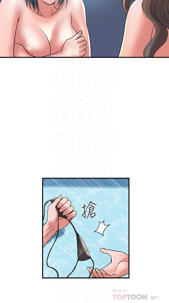 《行走費洛蒙》漫画 第28話-學妹成熟的肉體