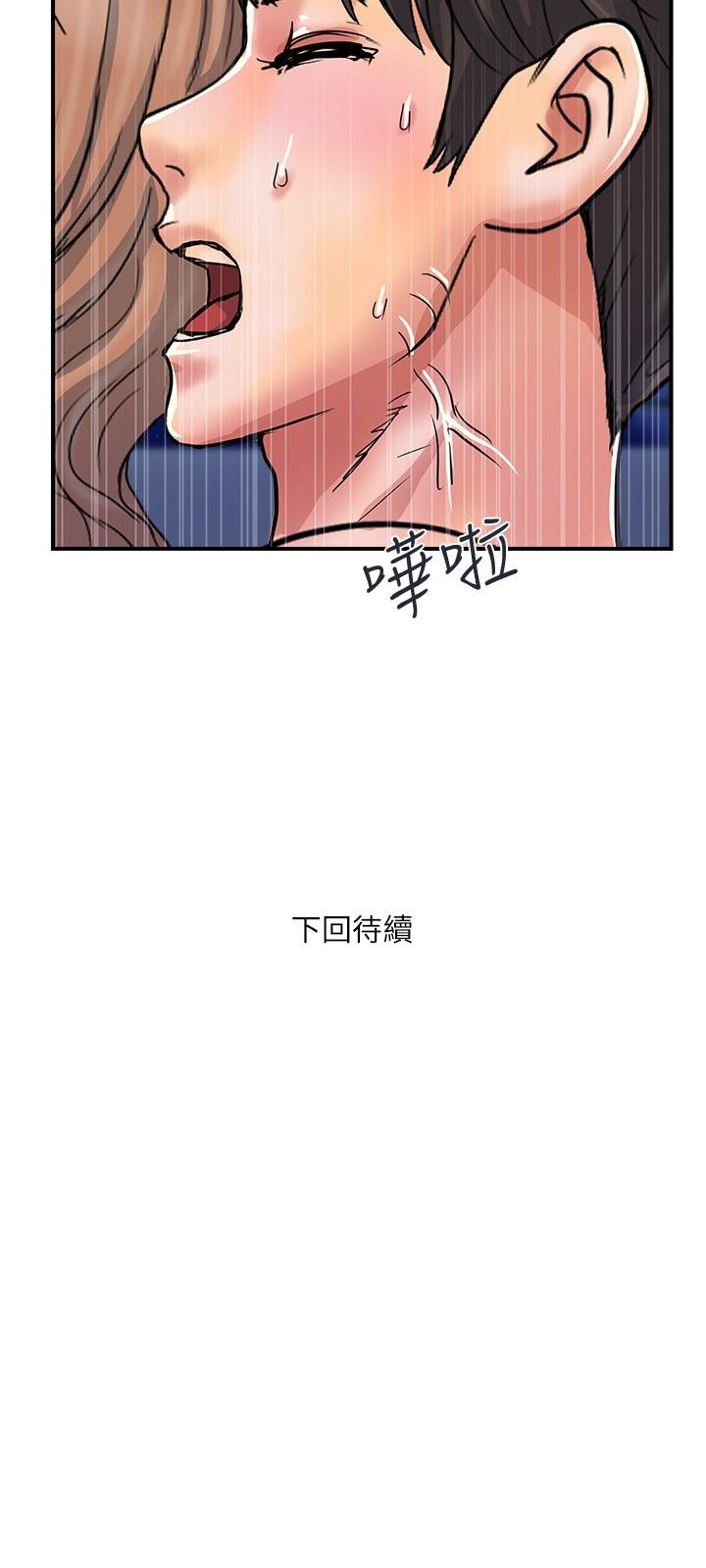 《行走費洛蒙》漫画 第29話-在游泳池做別有樂趣