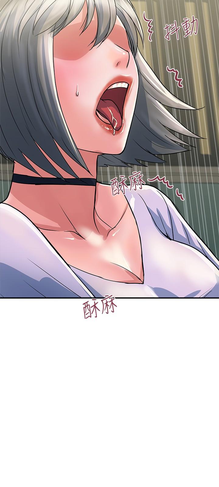 《行走費洛蒙》漫画 第33話-令人垂涎的身材