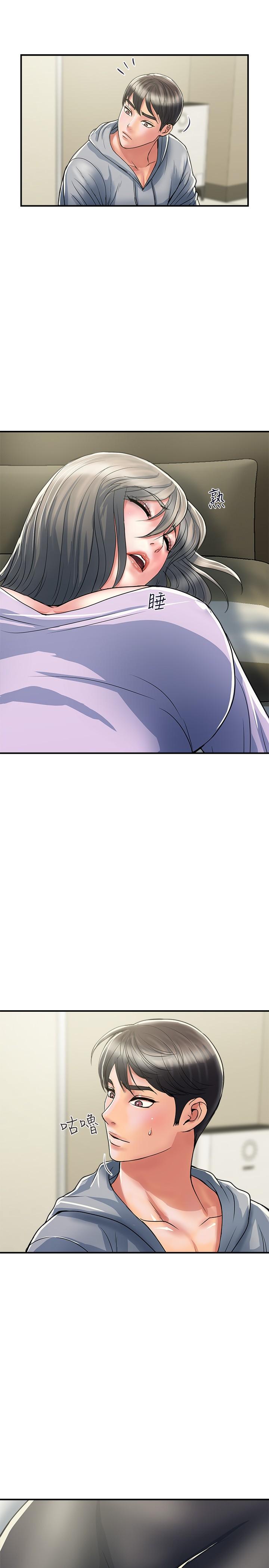 《行走費洛蒙》漫画 第34話-這是叫我插的意思吧