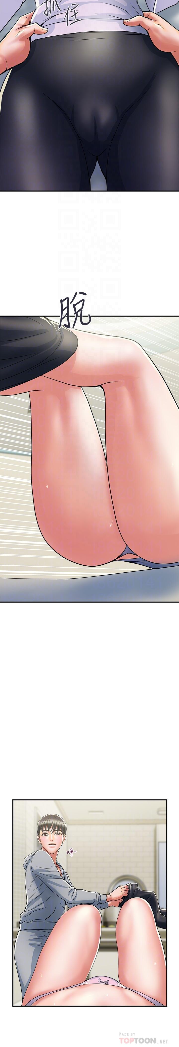 《行走費洛蒙》漫画 第34話-這是叫我插的意思吧