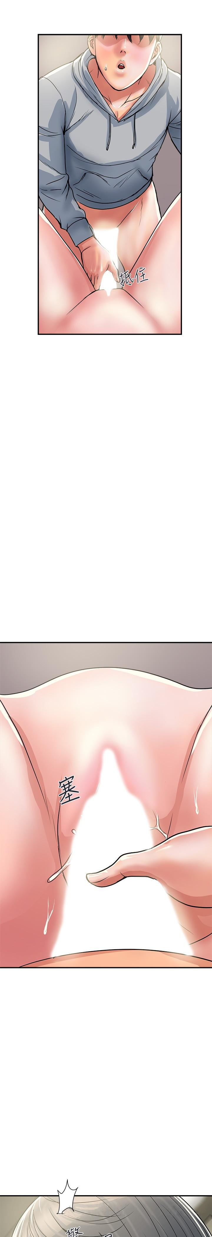 《行走費洛蒙》漫画 第34話-這是叫我插的意思吧