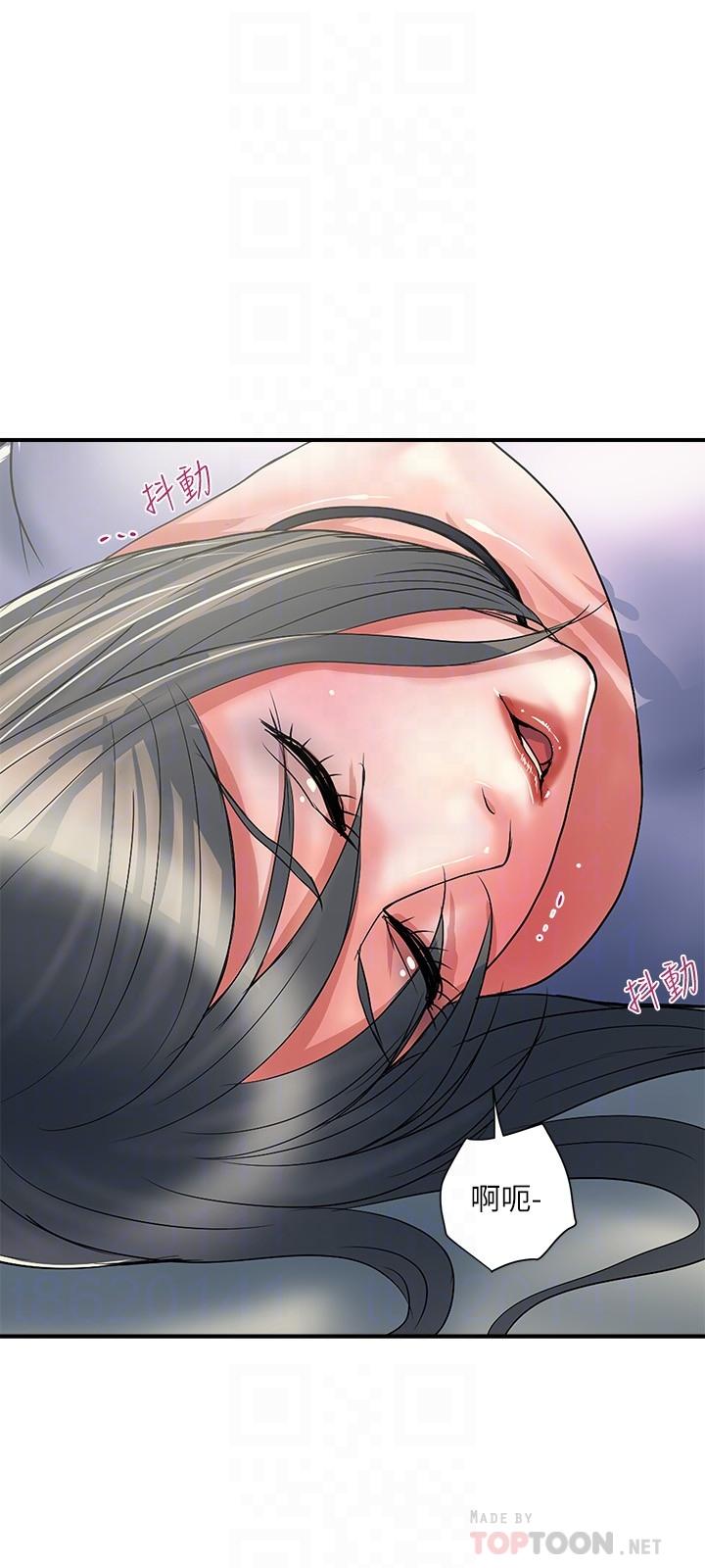 《行走費洛蒙》漫画 第34話-這是叫我插的意思吧