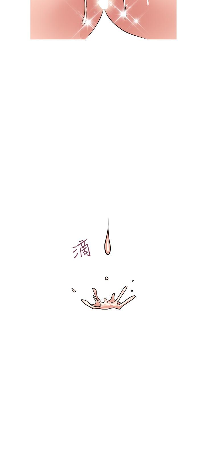 《行走費洛蒙》漫画 第34話-這是叫我插的意思吧