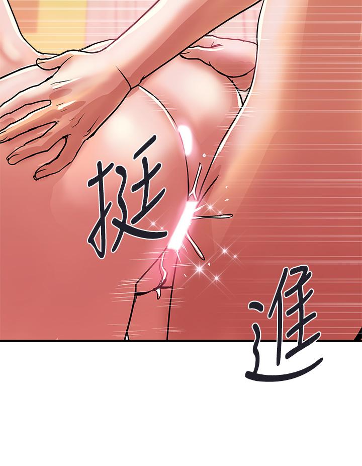 《行走費洛蒙》漫画 第36話-來嚐嚐其他洞的滋味吧
