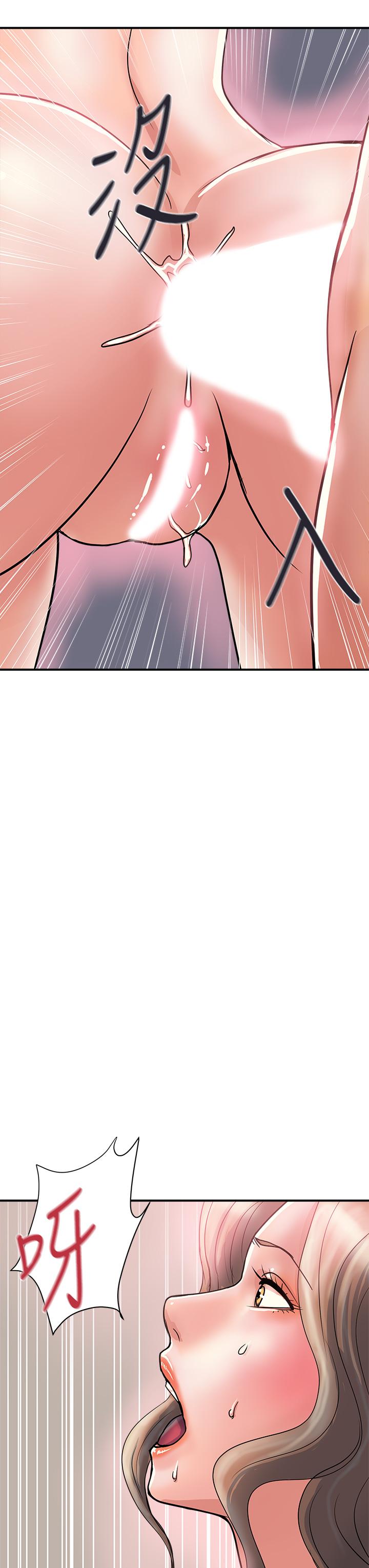 《行走費洛蒙》漫画 第36話-來嚐嚐其他洞的滋味吧