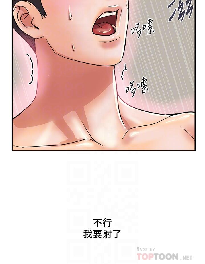 《行走費洛蒙》漫画 第36話-來嚐嚐其他洞的滋味吧
