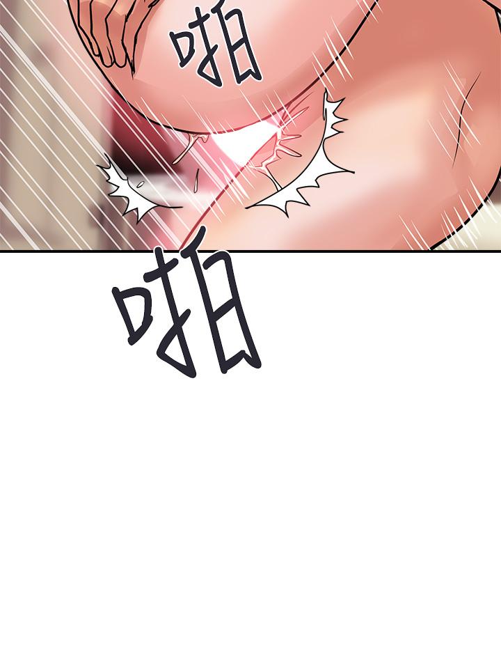 《行走費洛蒙》漫画 第37話-後庭的美妙滋味