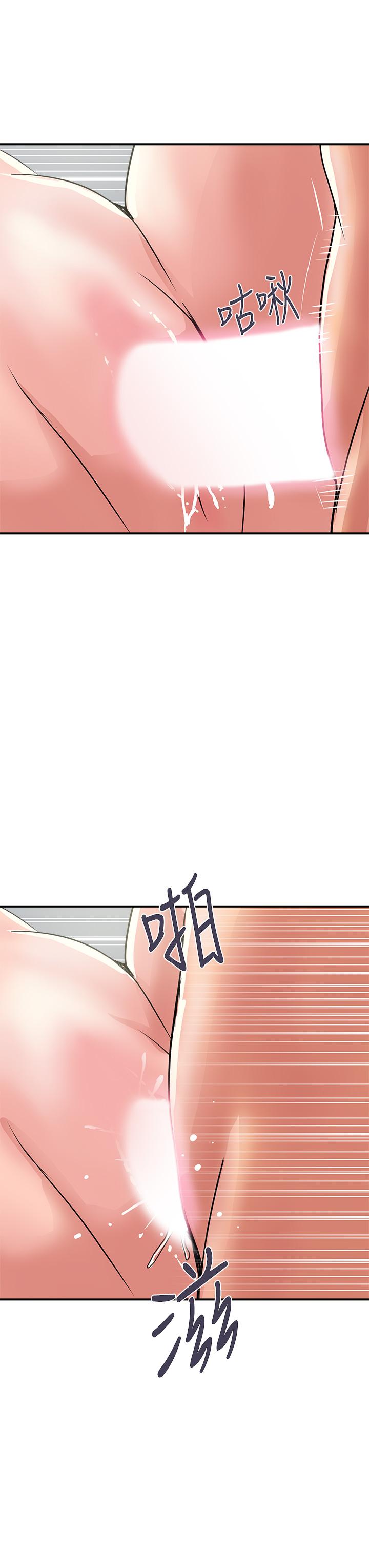 《行走費洛蒙》漫画 第40話-高潮連連的夜晚