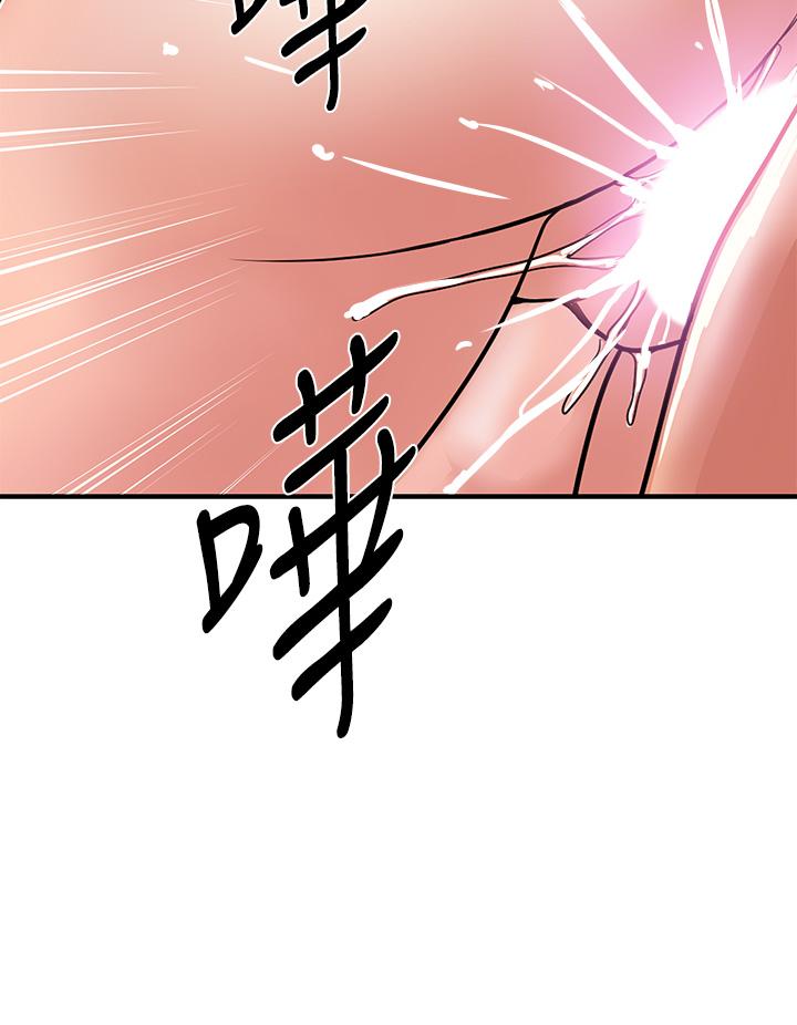 《行走費洛蒙》漫画 第40話-高潮連連的夜晚