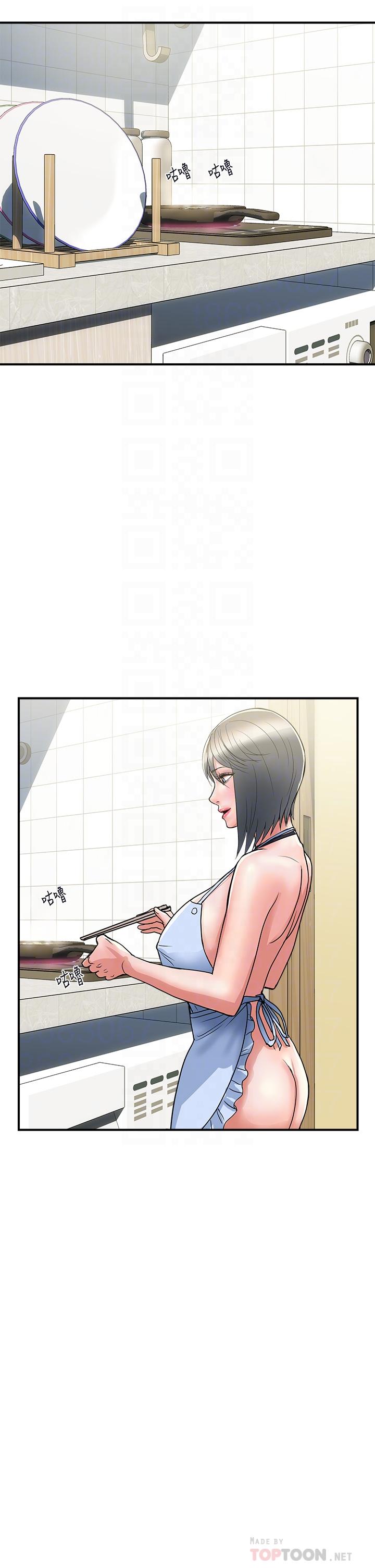 《行走費洛蒙》漫画 第41話-態度180度大轉變的思琪