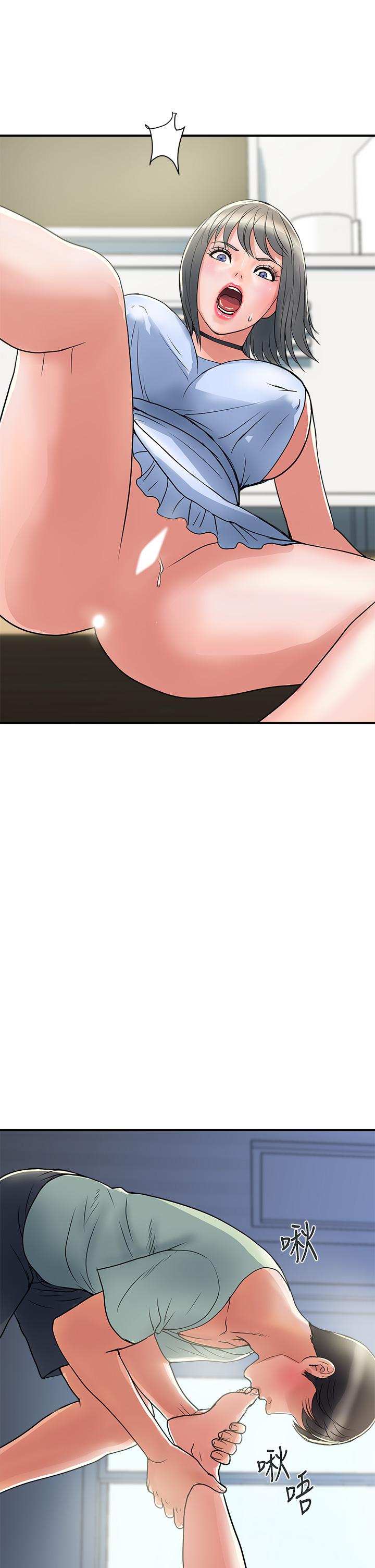 《行走費洛蒙》漫画 第41話-態度180度大轉變的思琪