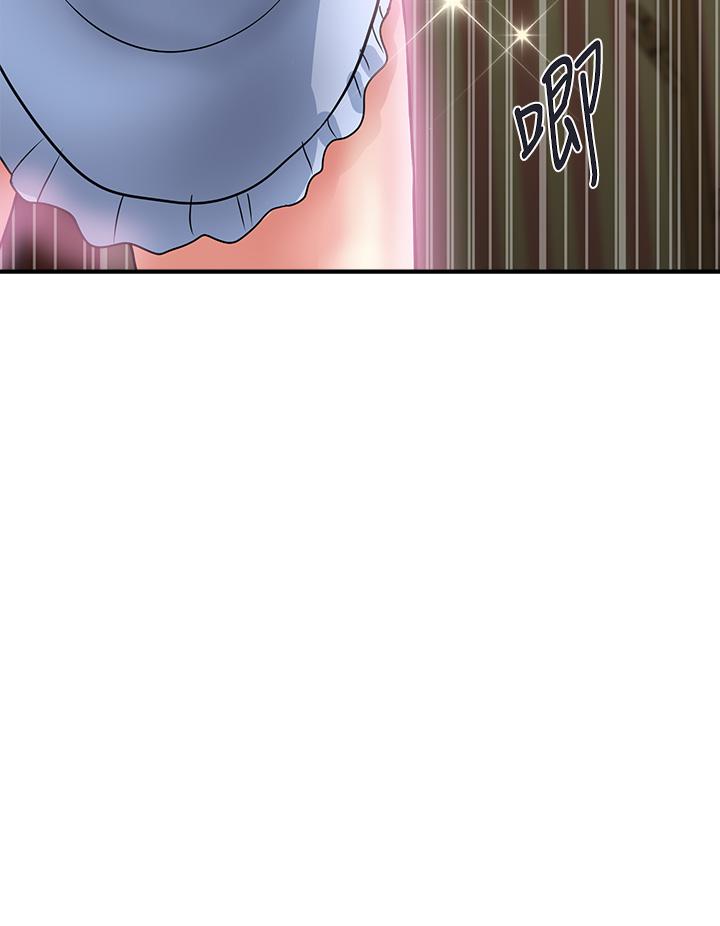 《行走費洛蒙》漫画 第43話-志奇大人的性奴