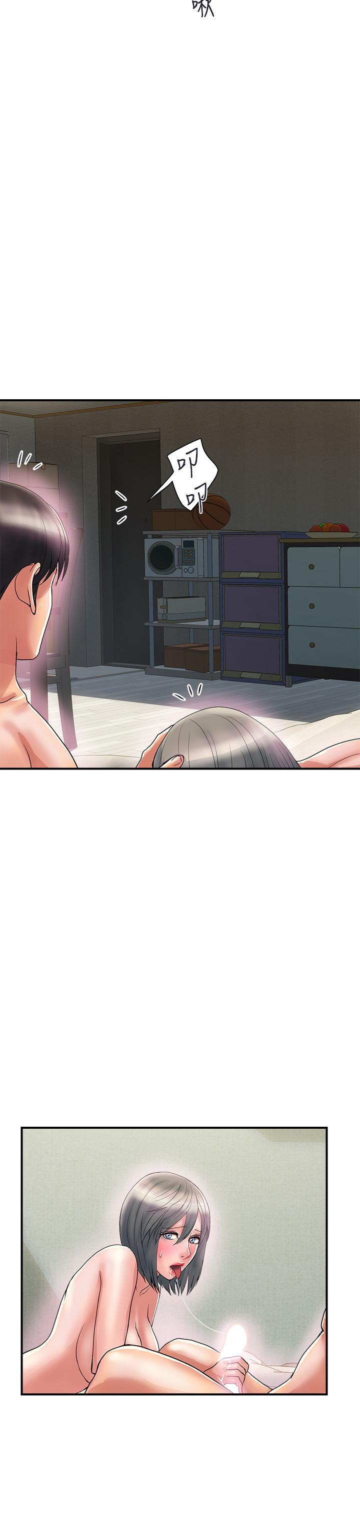《行走費洛蒙》漫画 第47話-無法克制慾望的教授