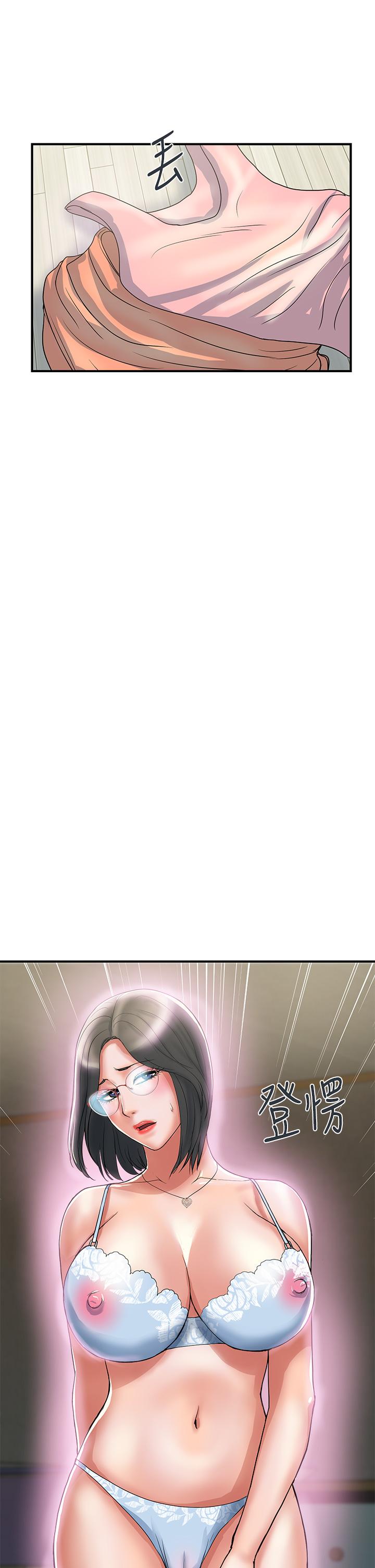 《行走費洛蒙》漫画 第47話-無法克制慾望的教授