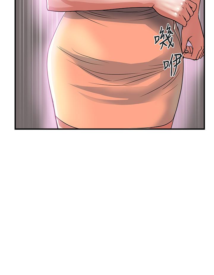 《行走費洛蒙》漫画 第47話-無法克制慾望的教授