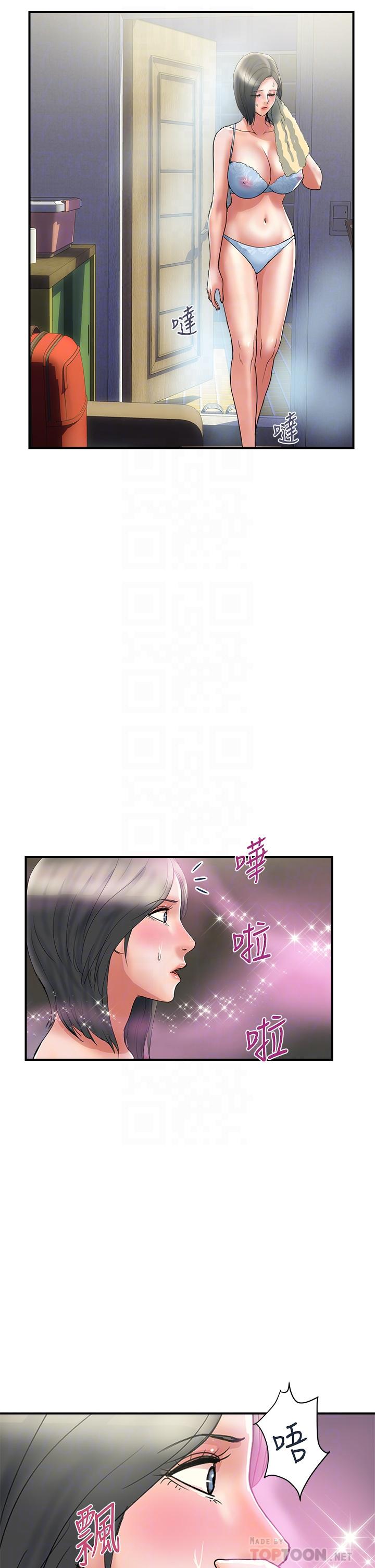 《行走費洛蒙》漫画 第47話-無法克制慾望的教授
