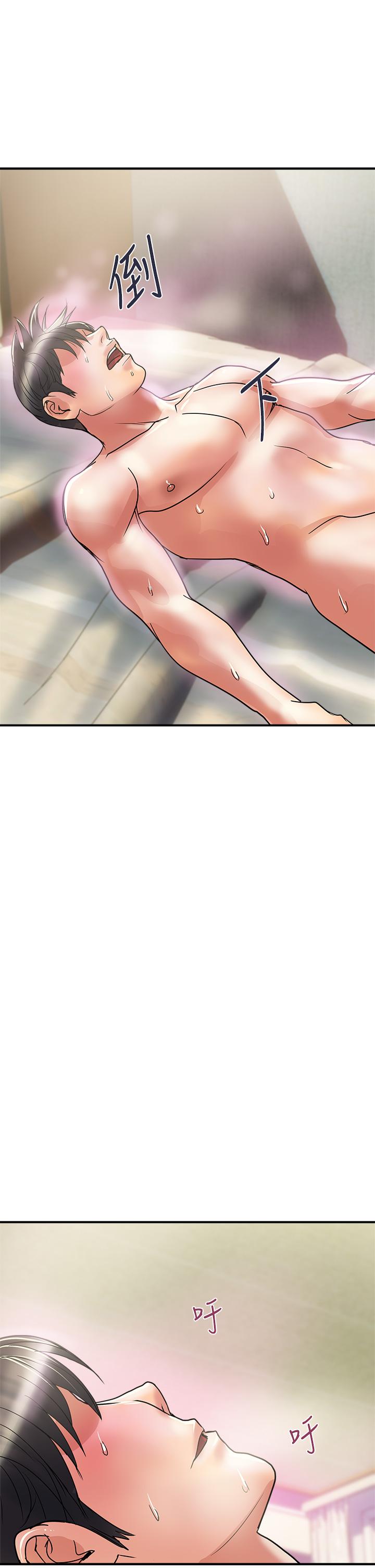 《行走費洛蒙》漫画 第48話-別爭，大家一起享受吧