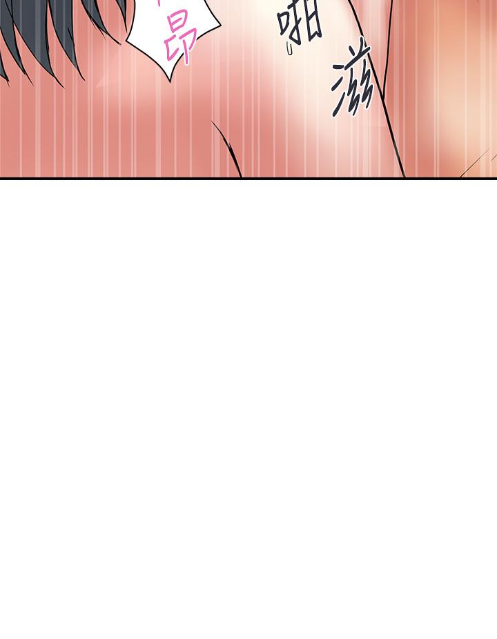 《行走費洛蒙》漫画 第48話-別爭，大家一起享受吧