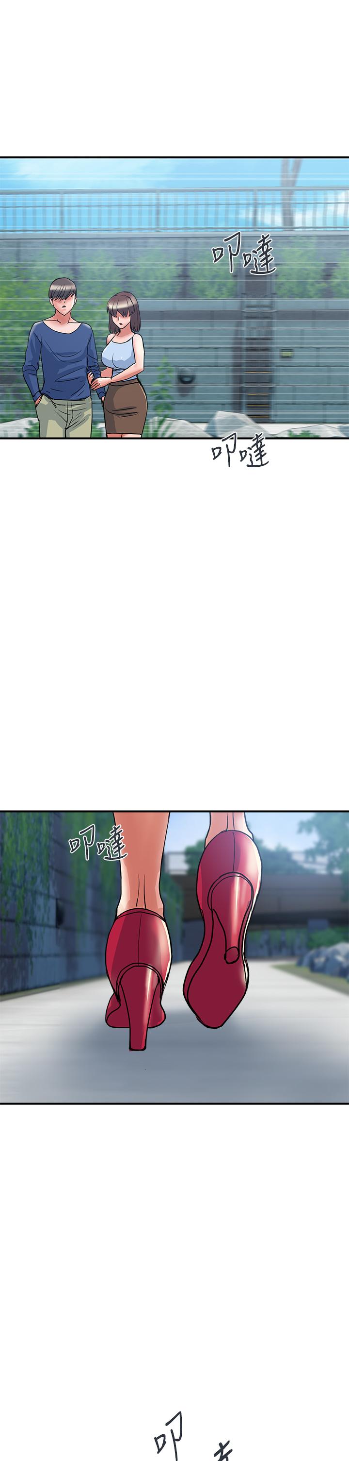 《行走費洛蒙》漫画 第49話-教授的迷你短裙