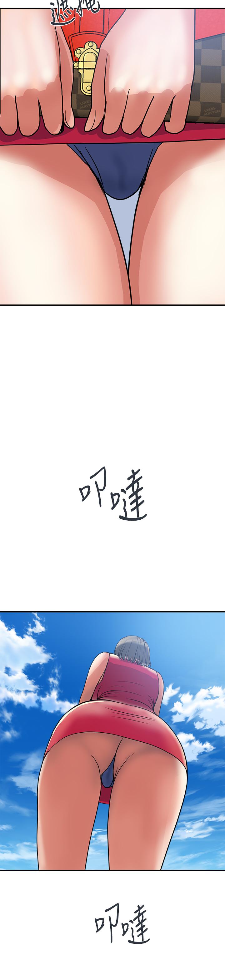 《行走費洛蒙》漫画 第49話-教授的迷你短裙