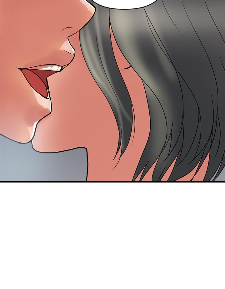 《行走費洛蒙》漫画 第50話-想吃老二的教授