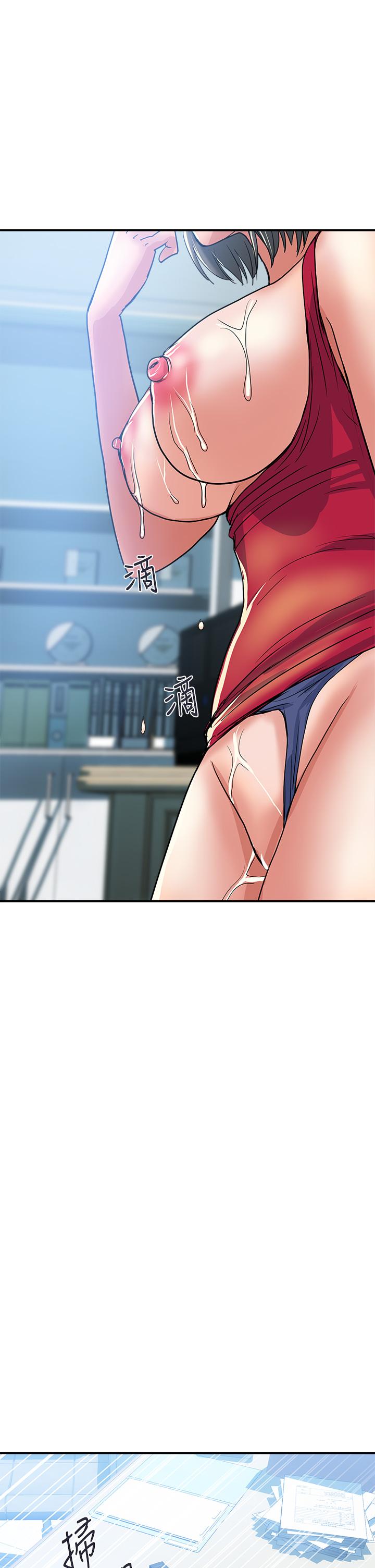 《行走費洛蒙》漫画 第51話-以乳交展開的辦公室play