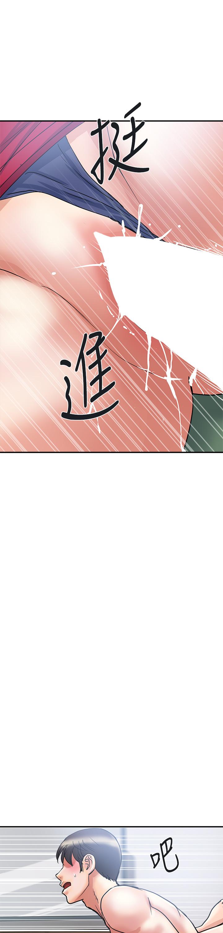 《行走費洛蒙》漫画 第51話-以乳交展開的辦公室play
