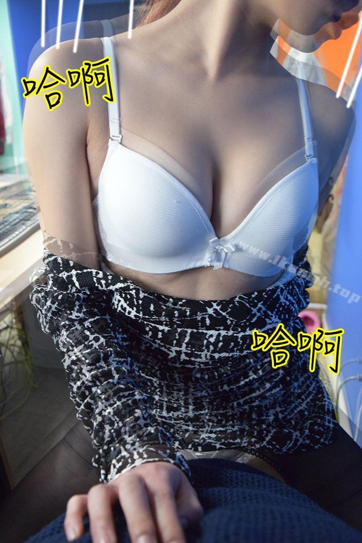 《心機打工妹（真人漫画）》漫画 最終話