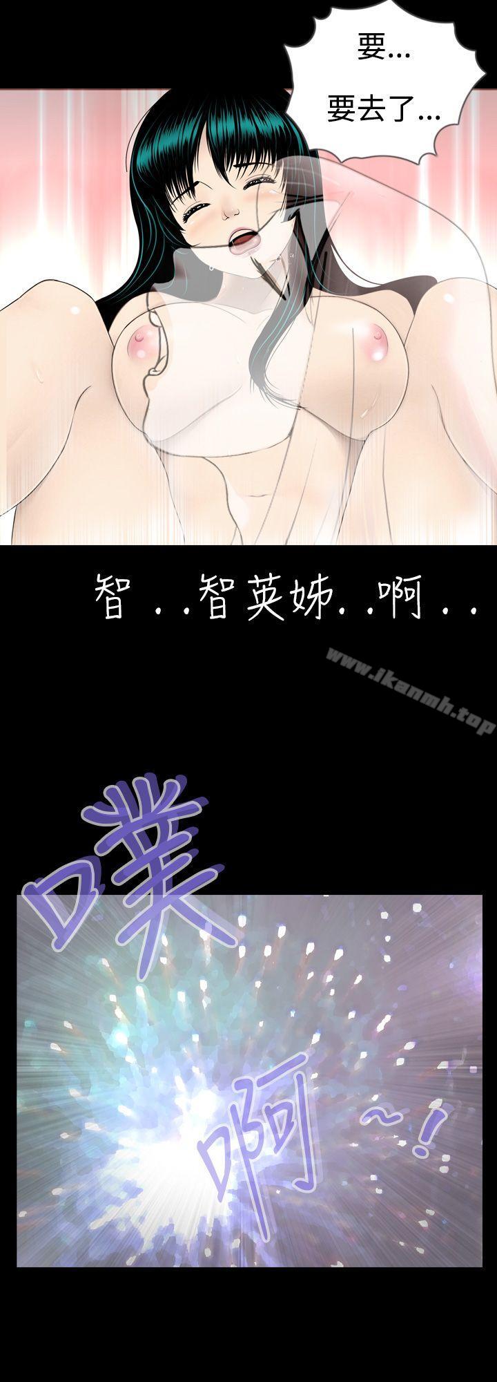 《新進訓育(完結)》漫画 第3話