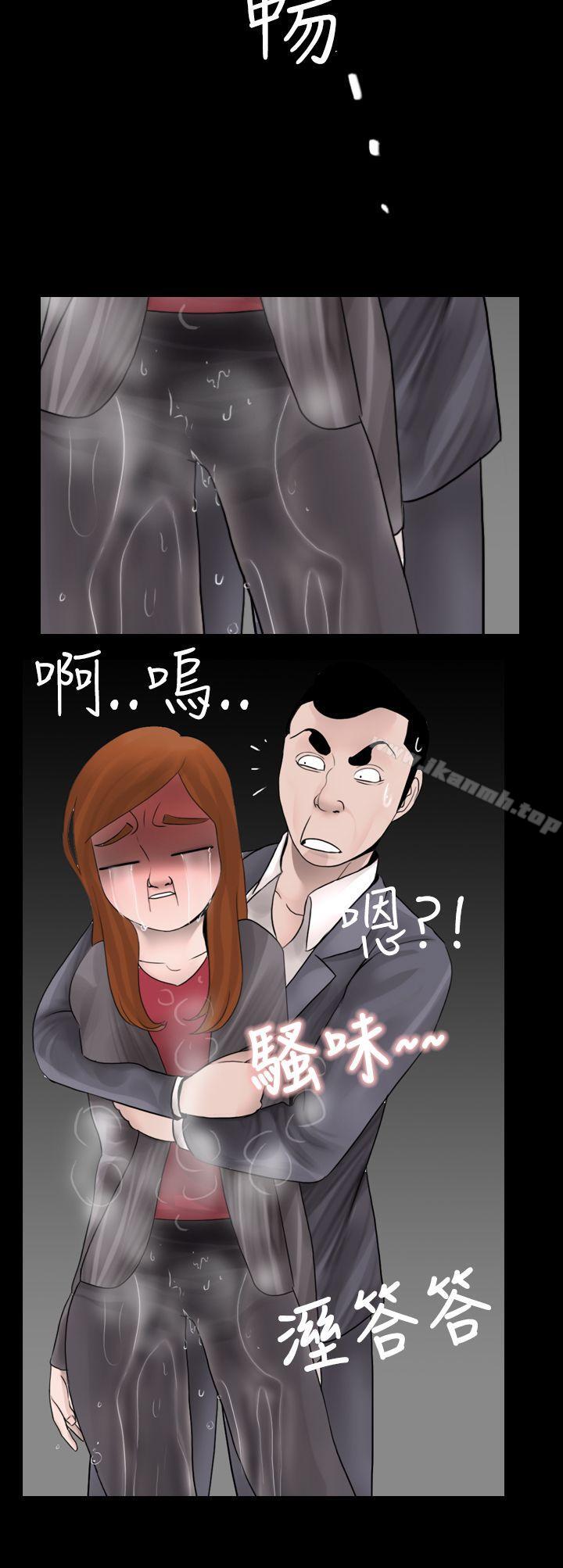 《新進訓育(完結)》漫画 第8話