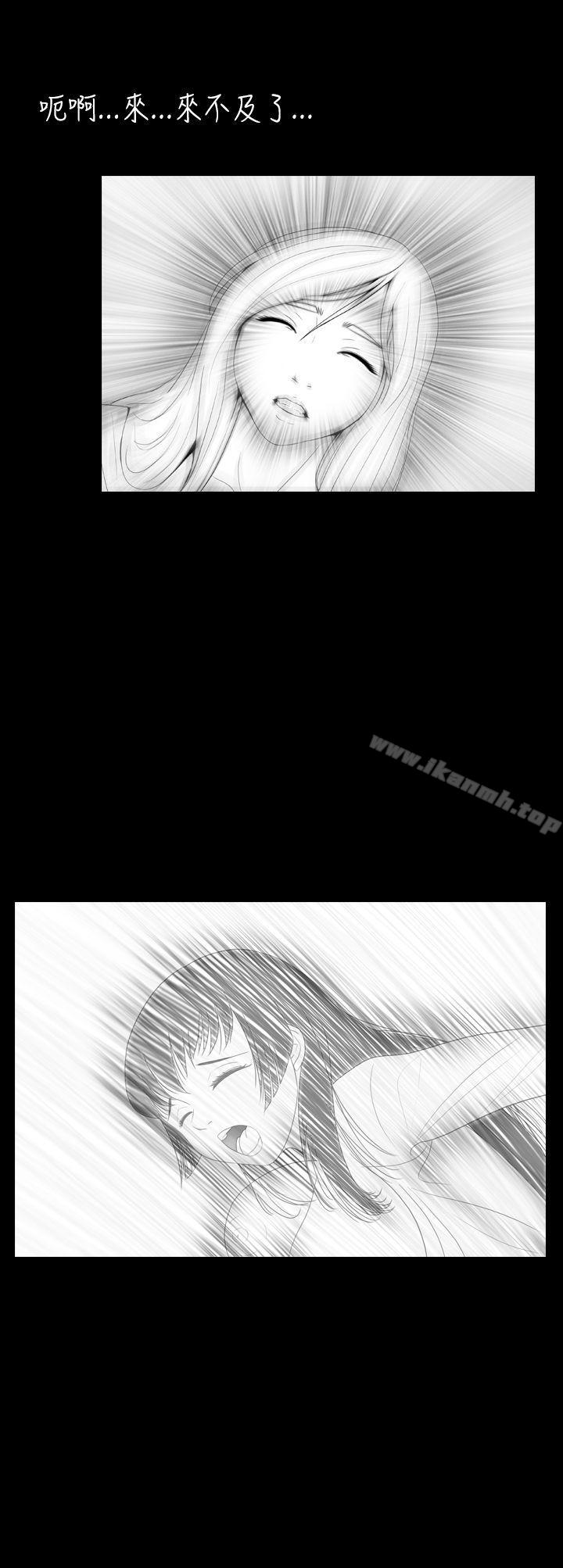 《新進訓育(完結)》漫画 第9話