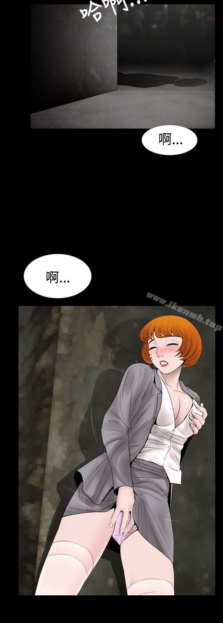 《新進訓育(完結)》漫画 第9話