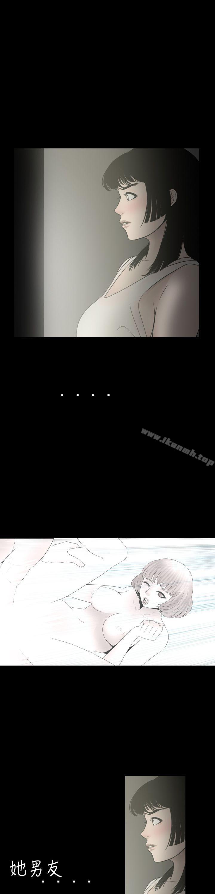 《新進訓育(完結)》漫画 第10話