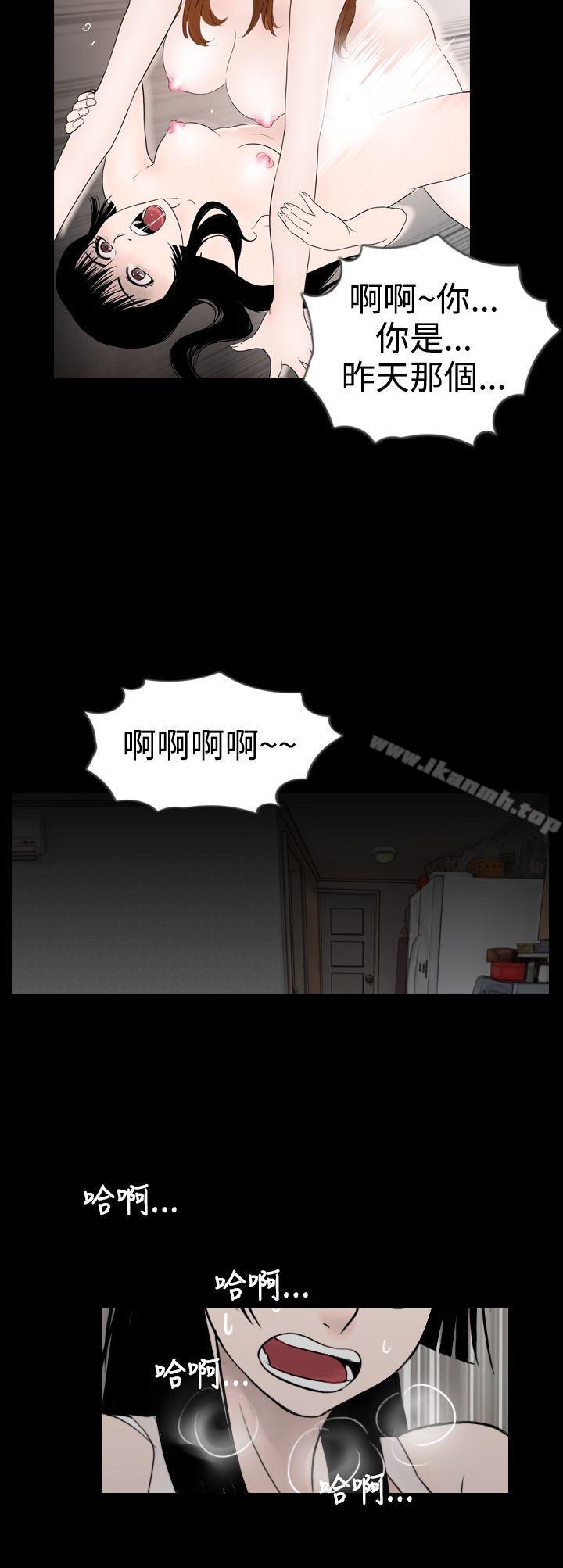 《新進訓育(完結)》漫画 第10話