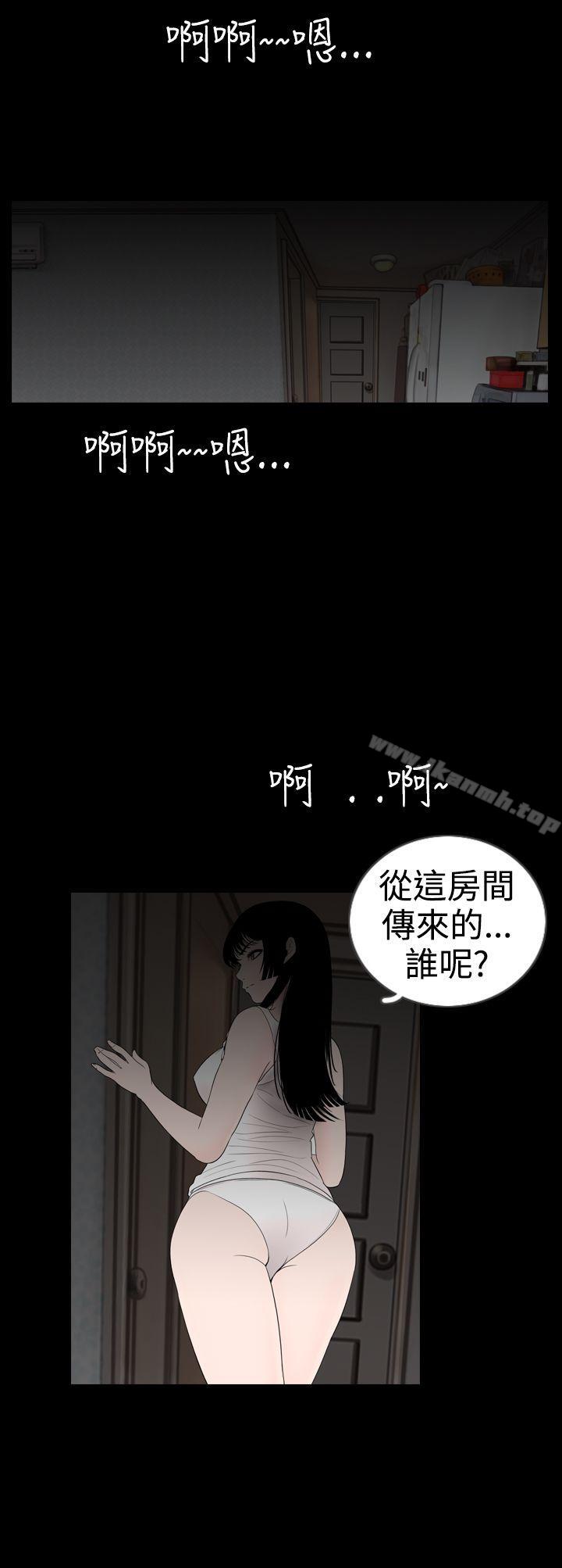 《新進訓育(完結)》漫画 第10話