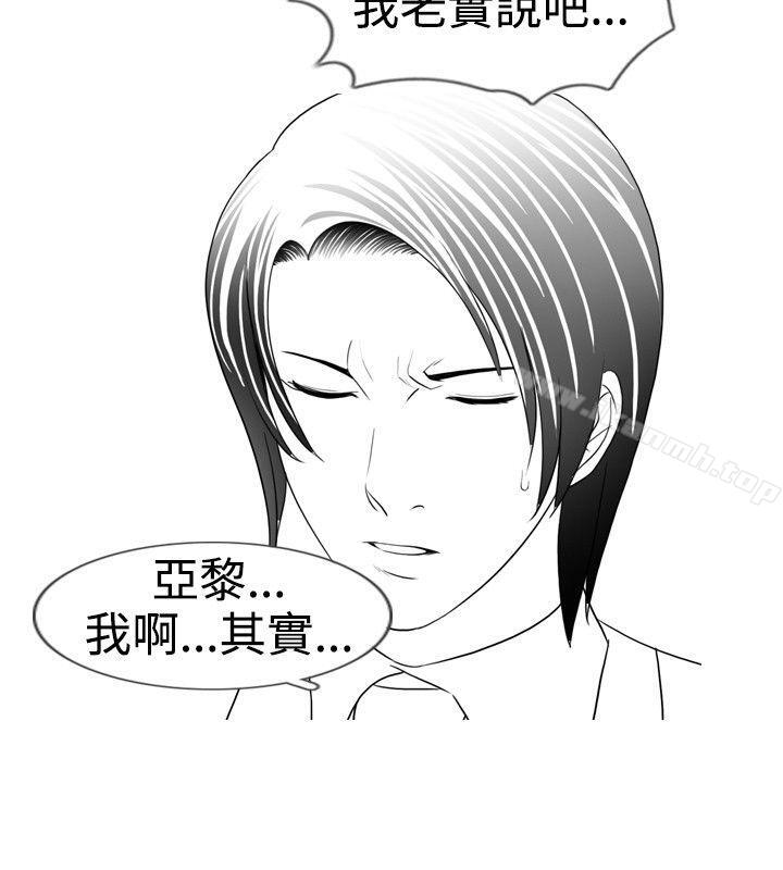 《新進訓育(完結)》漫画 第15話