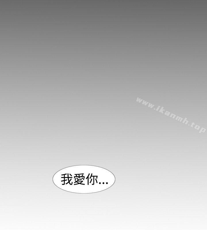 《新進訓育(完結)》漫画 第15話