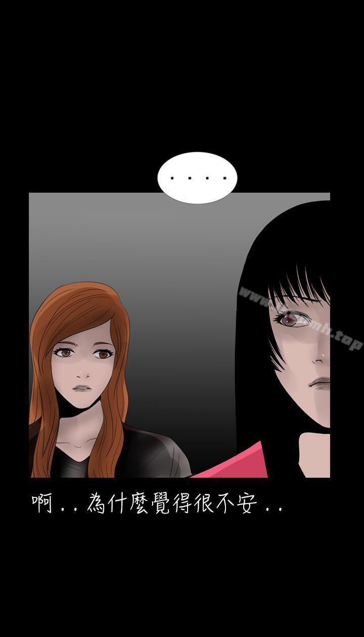 《新進訓育(完結)》漫画 第15話