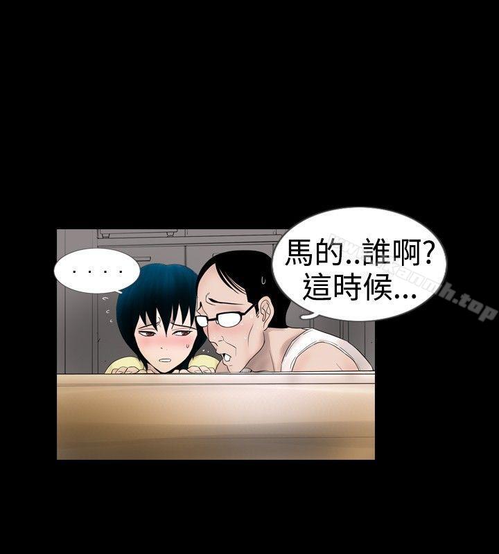 《新進訓育(完結)》漫画 第16話