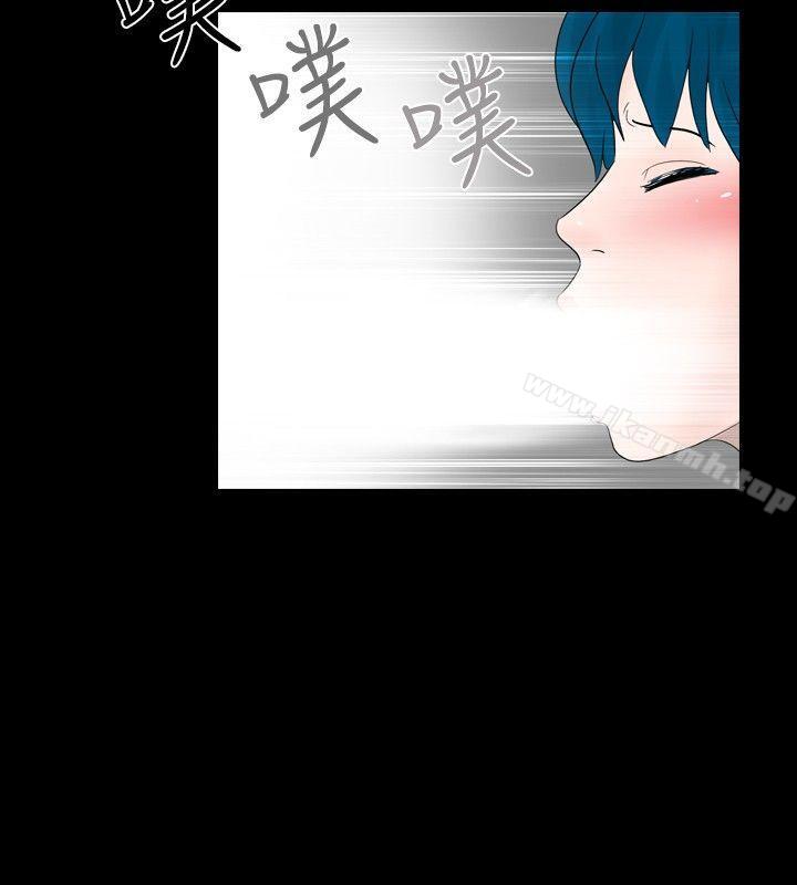 《新進訓育(完結)》漫画 第16話