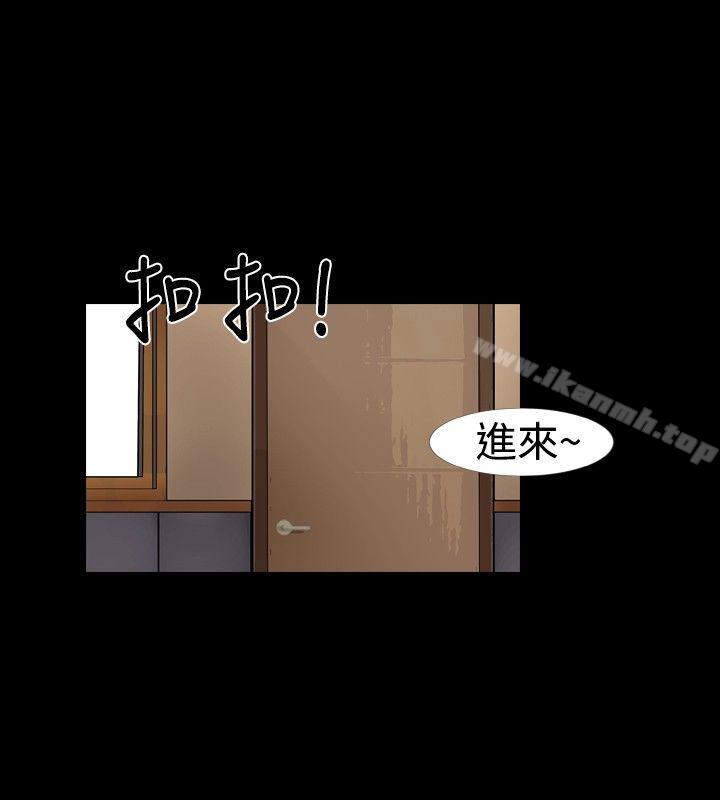 《新進訓育(完結)》漫画 第18話