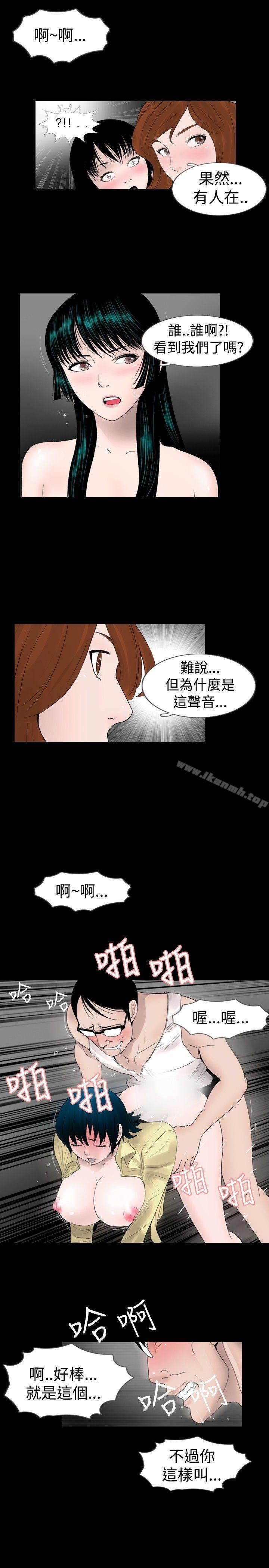 《新進訓育(完結)》漫画 第18話