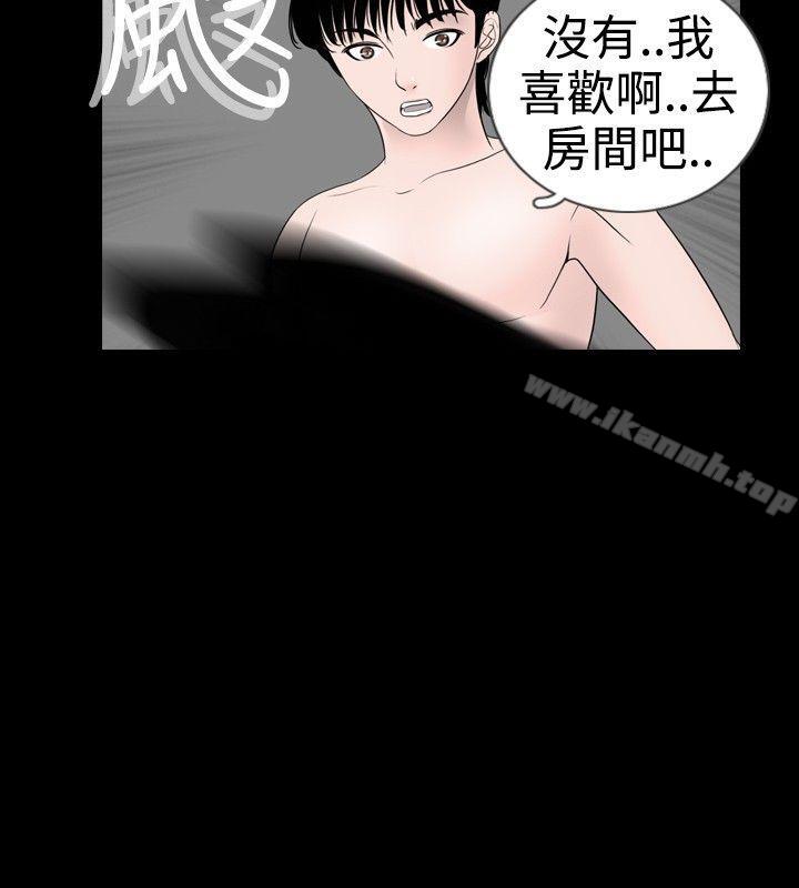 《新進訓育(完結)》漫画 第18話
