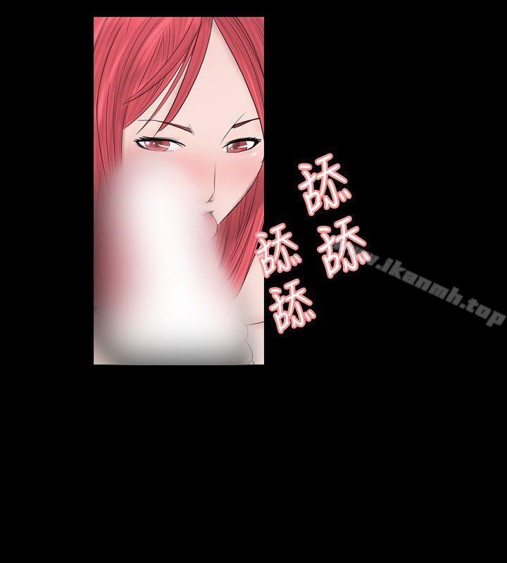 《新進訓育(完結)》漫画 第20話