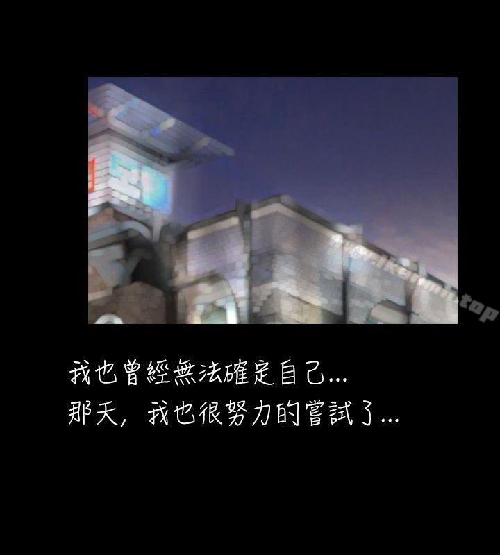 《新進訓育(完結)》漫画 第21話