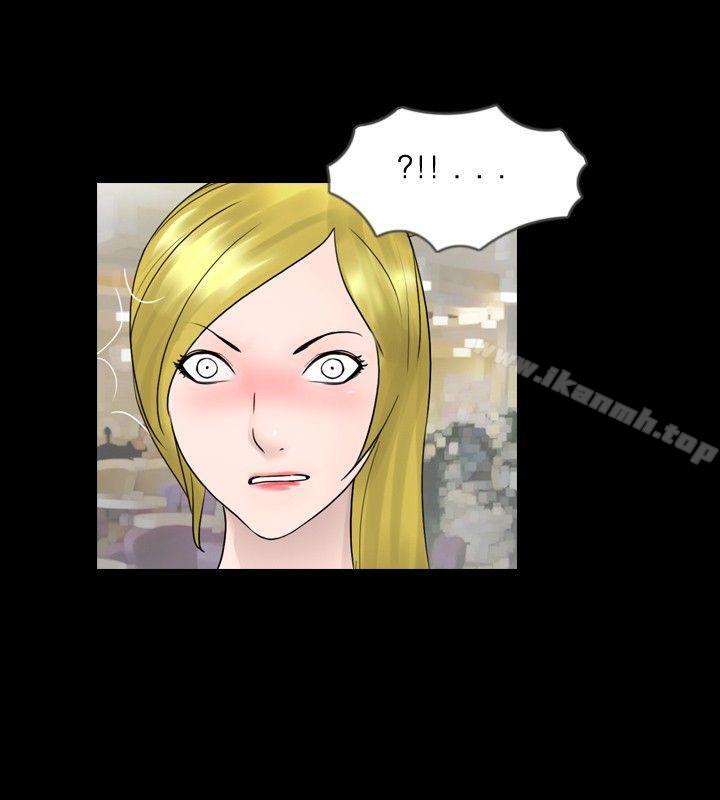 《新進訓育(完結)》漫画 第22話