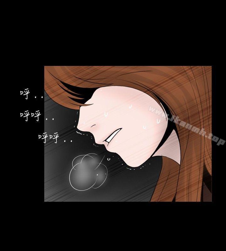 《新進訓育(完結)》漫画 第23話