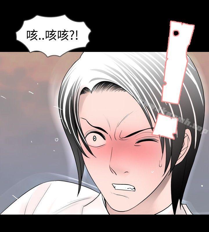 《新進訓育(完結)》漫画 第23話